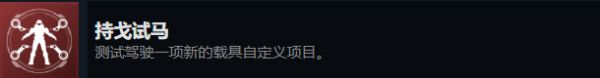 光环无限多人模式相关成就攻略