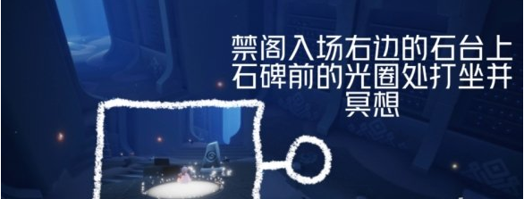 光遇12月13日每日任务怎么做