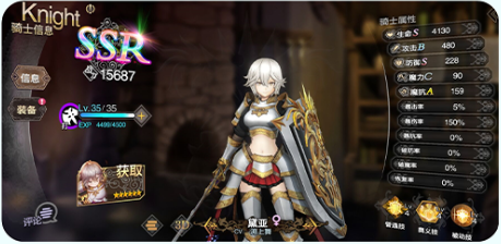 苍之骑士团2前期SSR角色推荐一览