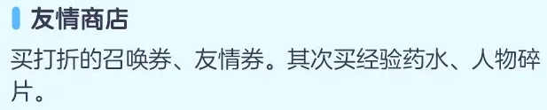 苍之骑士团2新手玩法攻略
