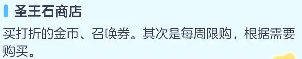 苍之骑士团2新手玩法攻略