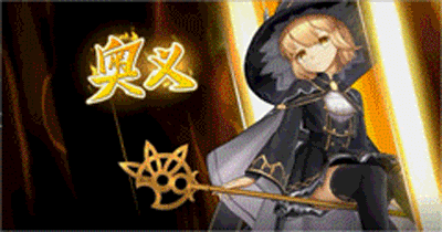 苍之骑士团2自选SSR组队建议