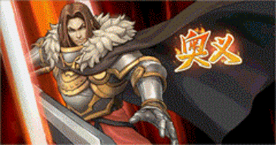 苍之骑士团2自选SSR组队建议