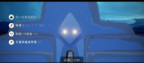 光遇12月15日每日任务怎么做