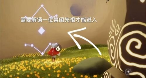 光遇风行季入口位置在哪