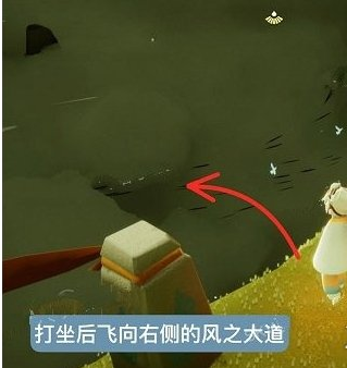 光遇风行季第四个任务怎么完成