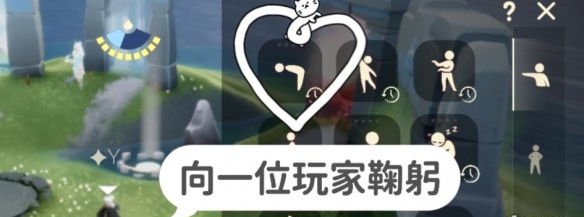 光遇12月16日每日任务怎么做