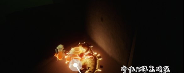 光遇12月16日每日任务怎么做