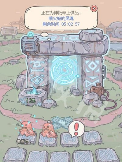 最强蜗牛剑灵后面的创可贴是什么