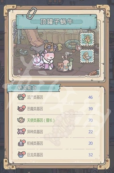 最强蜗牛小伙伴怎么获得