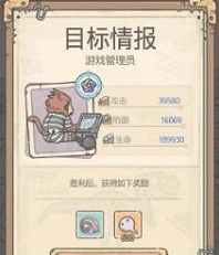 最强蜗牛龙珠许愿怎么选
