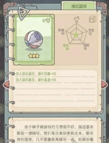 最强蜗牛龙珠许愿怎么选