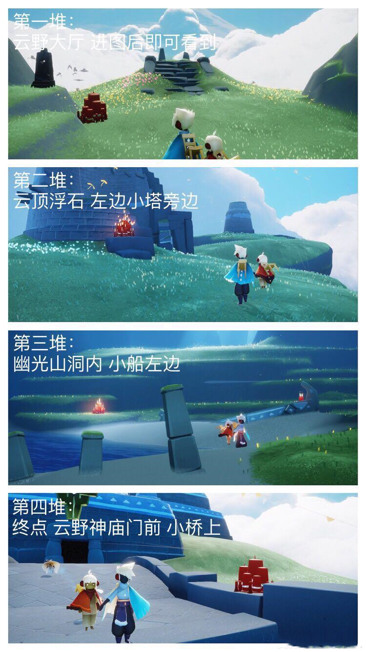 光遇12月17日大蜡烛在哪里