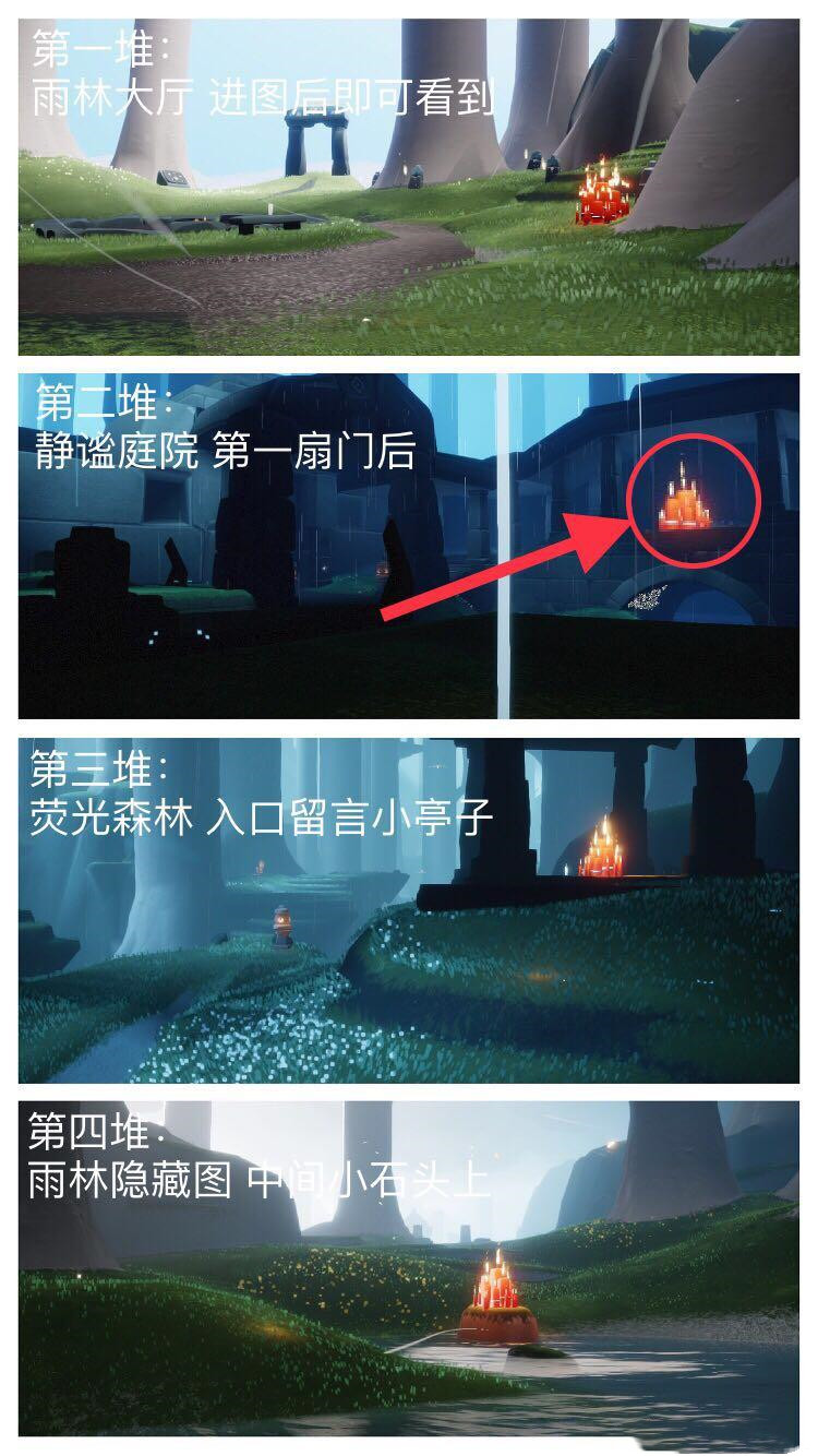 光遇12月17日大蜡烛在哪里