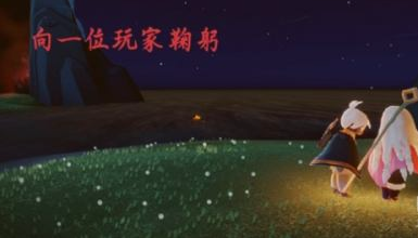 光遇12月17日每日任务怎么做