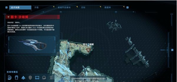 光环无限A区前线作战基地图文攻略