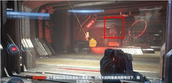 光环无限B区前线作战基地图文攻略