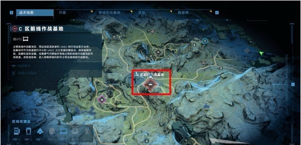 光环无限C区前线作战基地图文攻略
