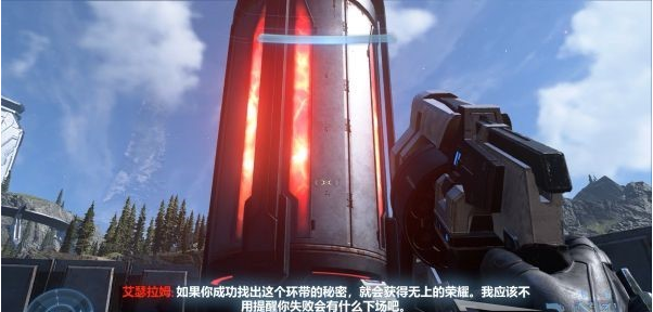 光环无限C区前线作战基地图文攻略
