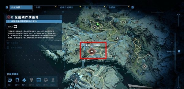 光环无限E/D区前线作战基地图文攻略