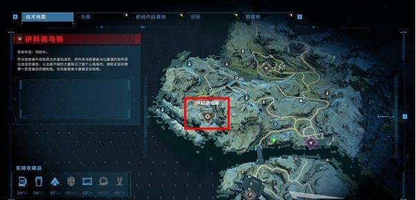 光环无限E/D区前线作战基地图文攻略