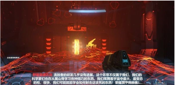 光环无限鹈鹕号坠落图文攻略