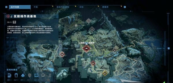光环无限J区前线作战基地图文攻略