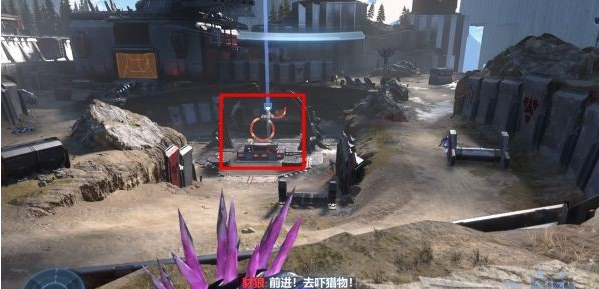 光环无限K/H区前线作战基地图文攻略
