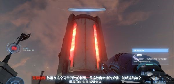光环无限K/H区前线作战基地图文攻略