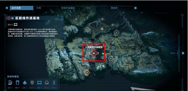 光环无限K/H区前线作战基地图文攻略