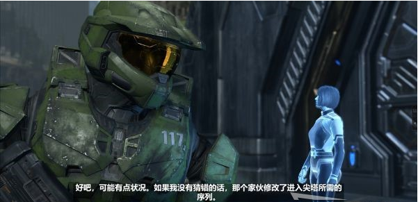 光环无限序列图文攻略