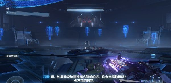光环无限纽带图文攻略