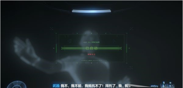 光环无限纽带图文攻略