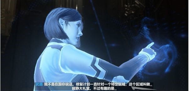 光环无限命令尖塔图文攻略