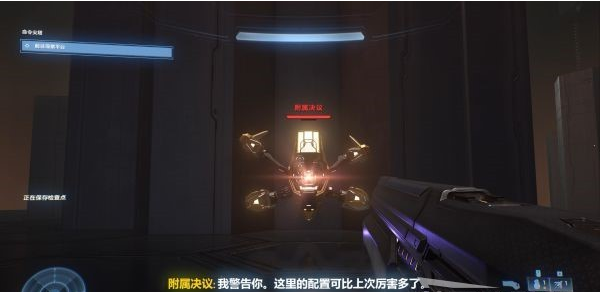光环无限命令尖塔图文攻略