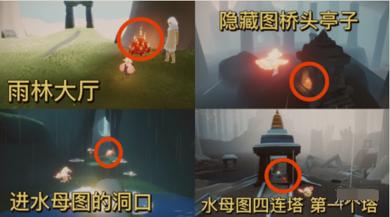 光遇12月18日大蜡烛在哪里