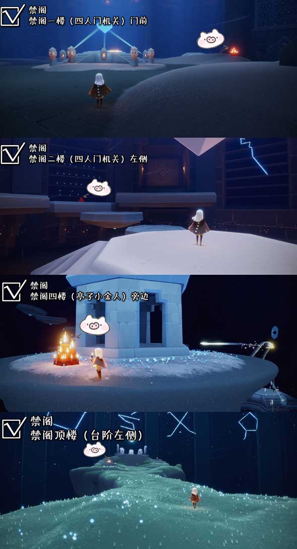 光遇12月19日大蜡烛在哪里