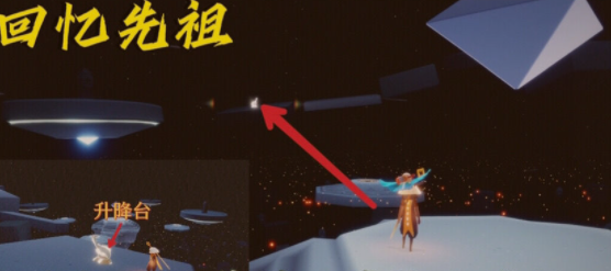 光遇12月18日每日任务怎么做