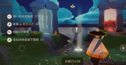 光遇12月19日每日任务怎么做