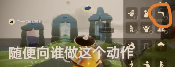 光遇12月19日每日任务怎么做