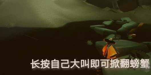 光遇12月19日每日任务怎么做