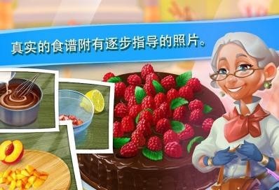 蛋糕消除（Bake a Cake）