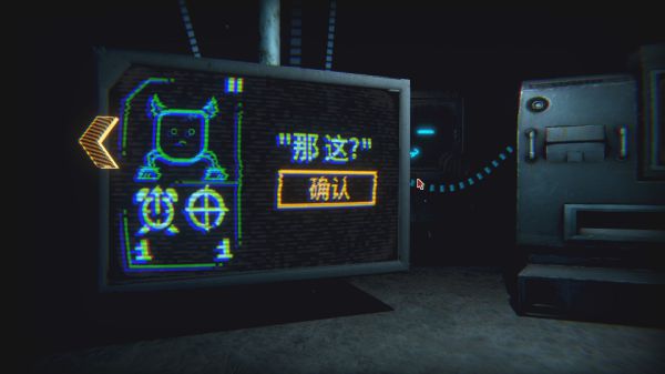 《邪恶冥刻》第三章黏菌与保险箱解谜流程一览