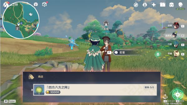 原神全可捕捉动物位置汇总