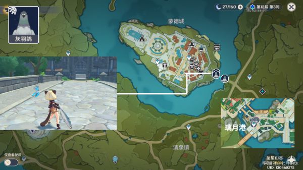 原神全可捕捉动物位置汇总