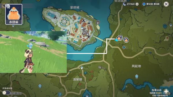 原神全可捕捉动物位置汇总
