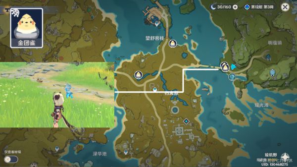 原神全可捕捉动物位置汇总