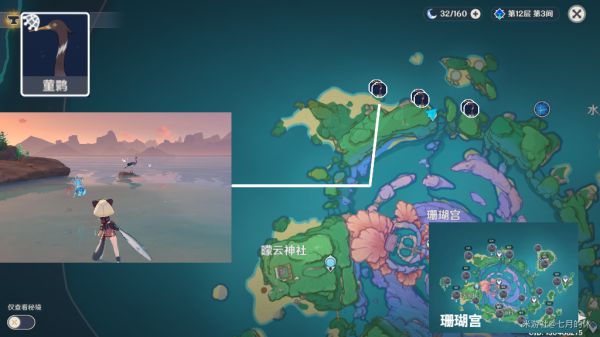 原神全可捕捉动物位置汇总