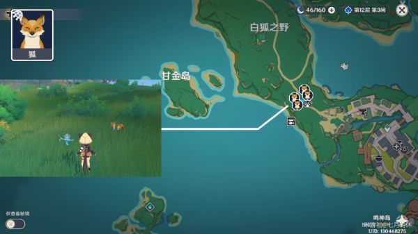 原神全可捕捉动物位置汇总