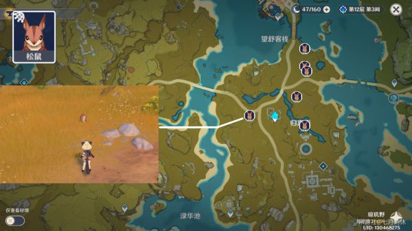 原神全可捕捉动物位置汇总